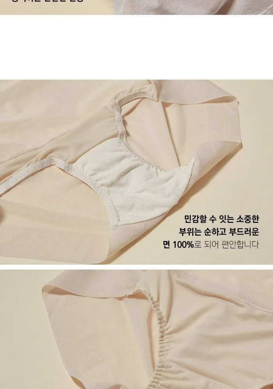 마른파이브 뱃살보정 바디쉐이퍼 메쉬 햄라인 팬티 90-105 (블랙/스킨) 상세페이지 52