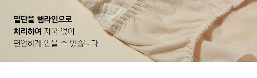 마른파이브 뱃살보정 바디쉐이퍼 메쉬 햄라인 팬티 90-105 (블랙/스킨) 상세페이지 53