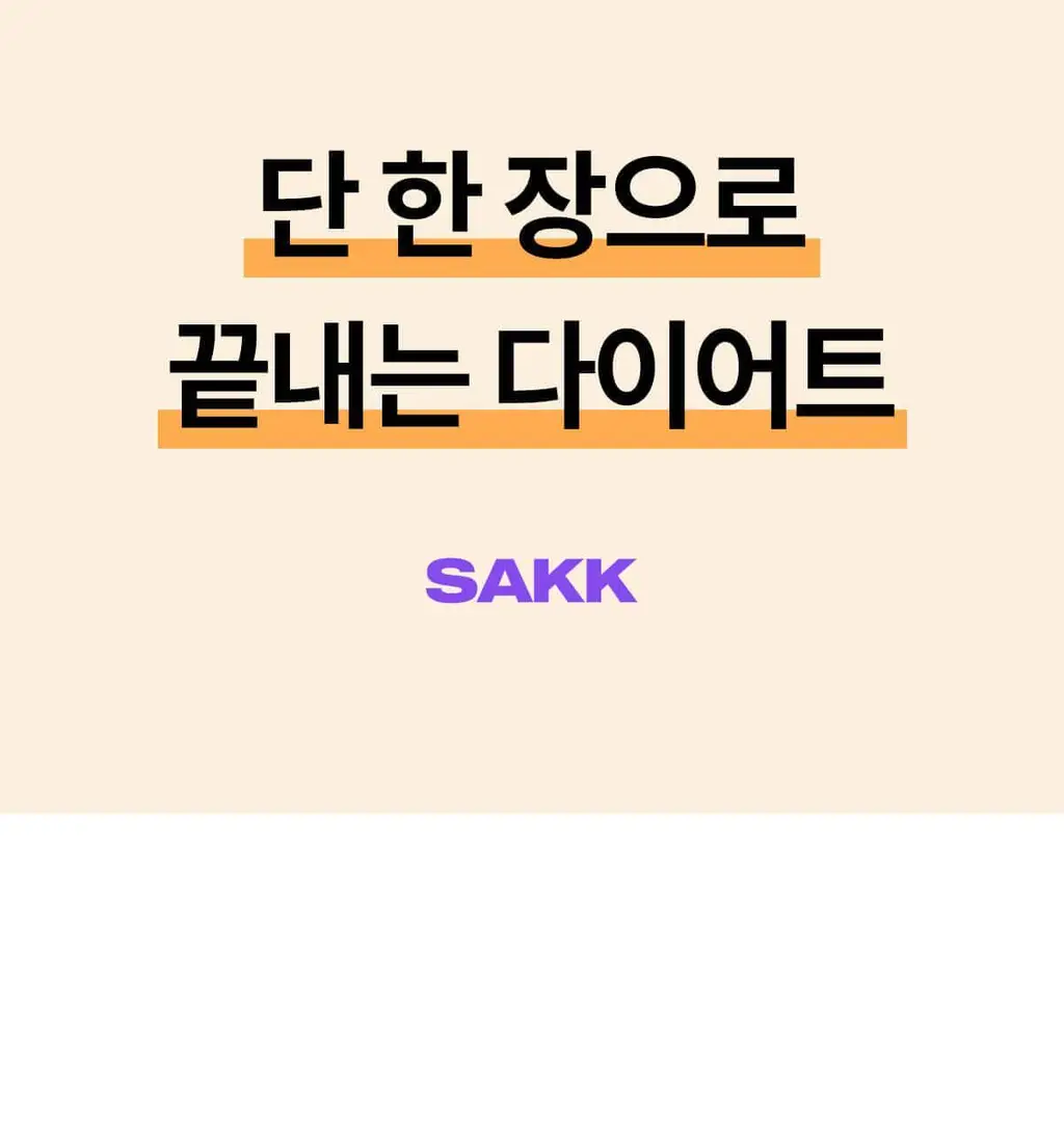 마른파이브 뱃살보정 삭팬티 2종 택1 상세페이지 11