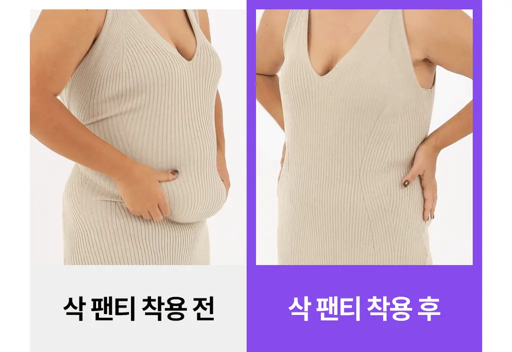 마른파이브 뱃살보정 삭팬티 2종 택1 상세페이지 13
