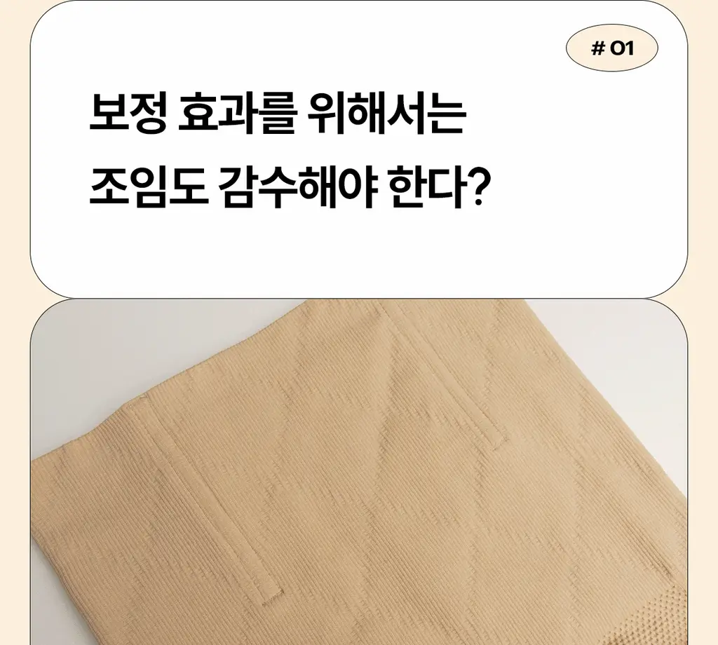 마른파이브 뱃살보정 삭팬티 2종 택1 상세페이지 17