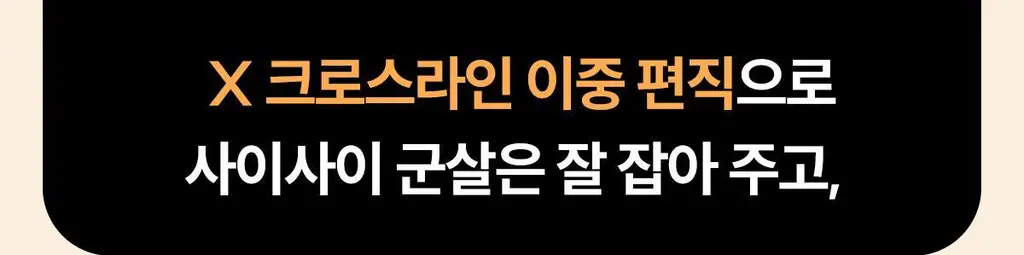 마른파이브 뱃살보정 삭팬티 2종 택1 상세페이지 18
