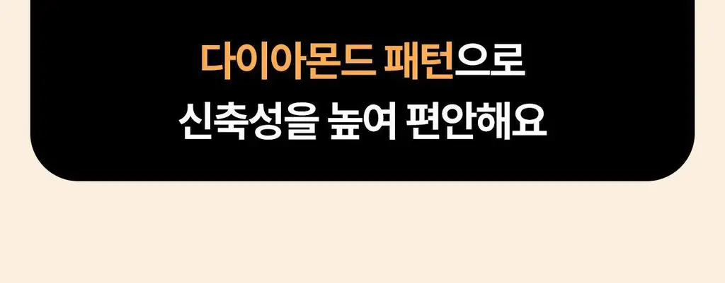 마른파이브 뱃살보정 삭팬티 2종 택1 상세페이지 20