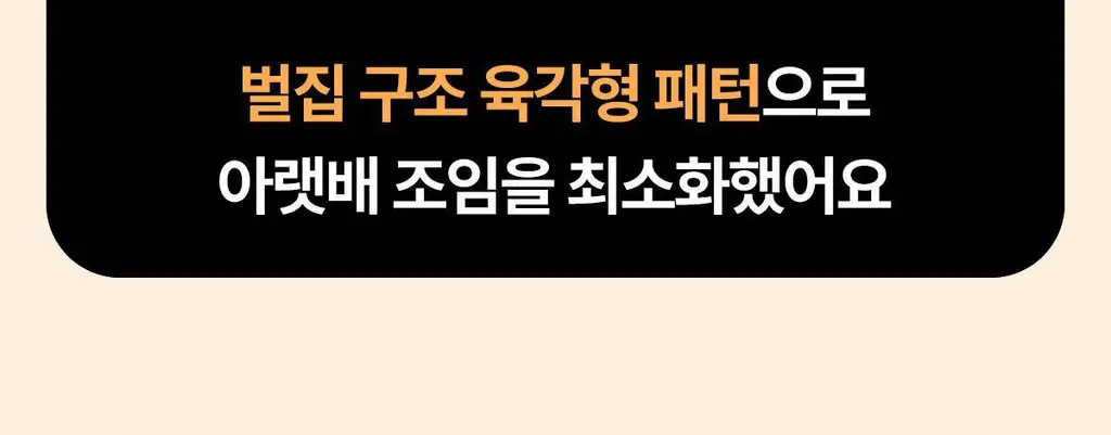 마른파이브 뱃살보정 삭팬티 2종 택1 상세페이지 22