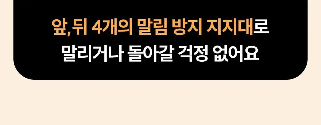 마른파이브 뱃살보정 삭팬티 2종 택1 상세페이지 24