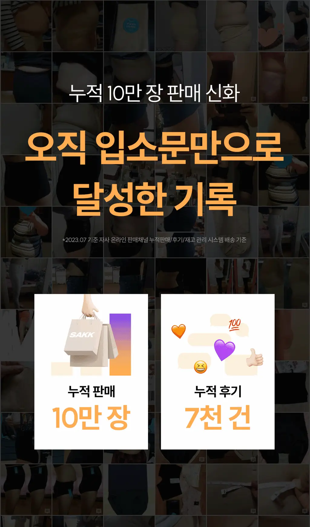 마른파이브 뱃살보정 삭팬티 2종 택1 상세페이지 27