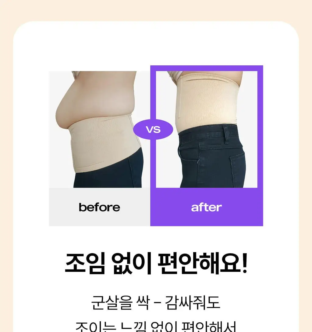 마른파이브 뱃살보정 삭팬티 2종 택1 상세페이지 29