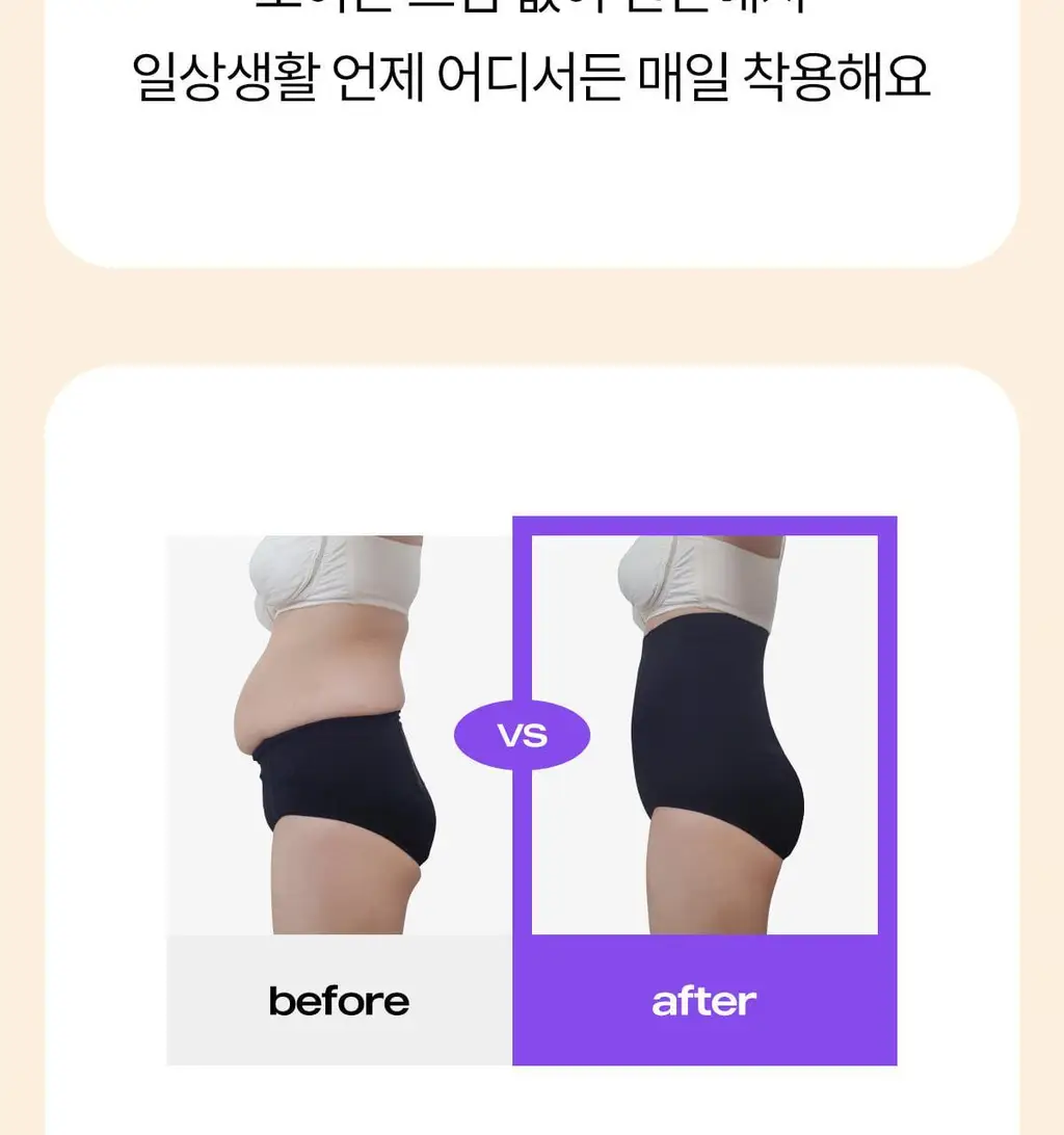 마른파이브 뱃살보정 삭팬티 2종 택1 상세페이지 30