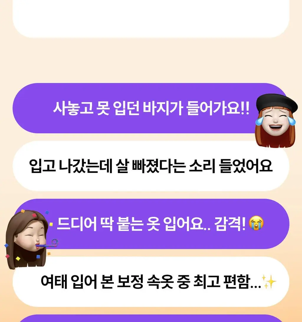 마른파이브 뱃살보정 삭팬티 2종 택1 상세페이지 33