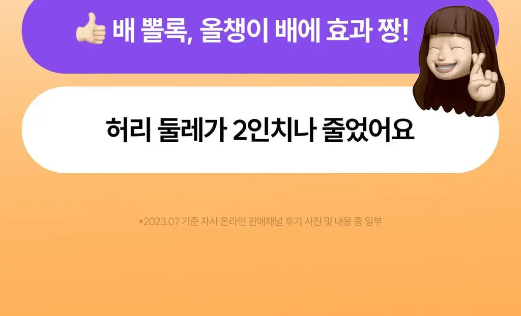 마른파이브 뱃살보정 삭팬티 2종 택1 상세페이지 34
