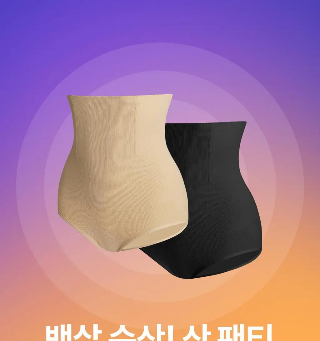 마른파이브 뱃살보정 삭팬티 2종 택1 상세페이지 53