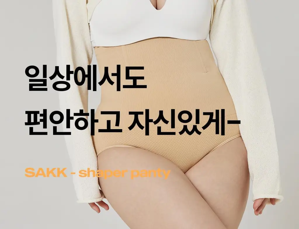 마른파이브 뱃살보정 삭팬티 2종 택1 상세페이지 57