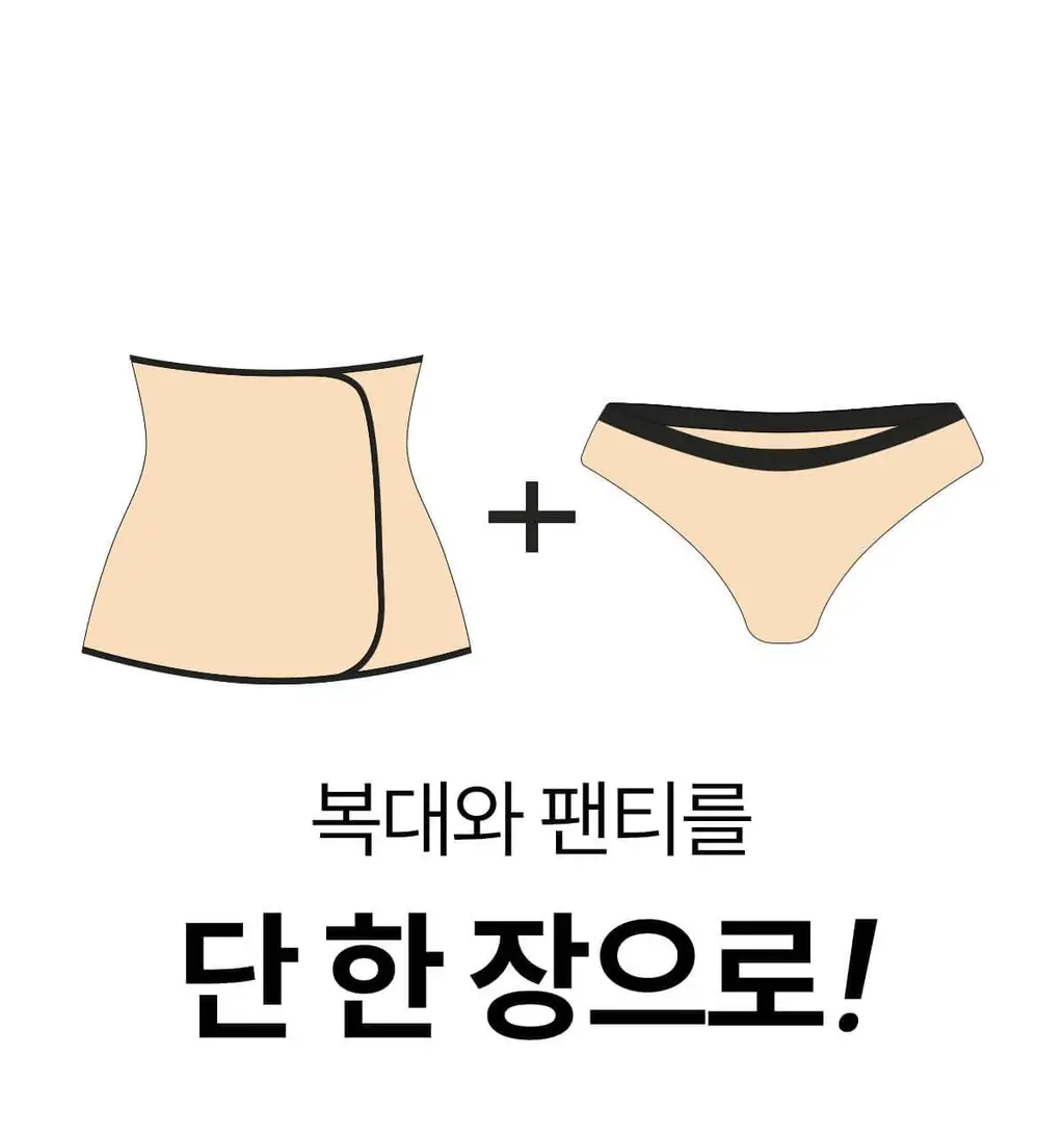 마른파이브 뱃살보정 삭팬티 2종 택1 상세페이지 58