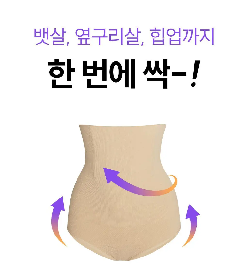 마른파이브 뱃살보정 삭팬티 2종 택1 상세페이지 61