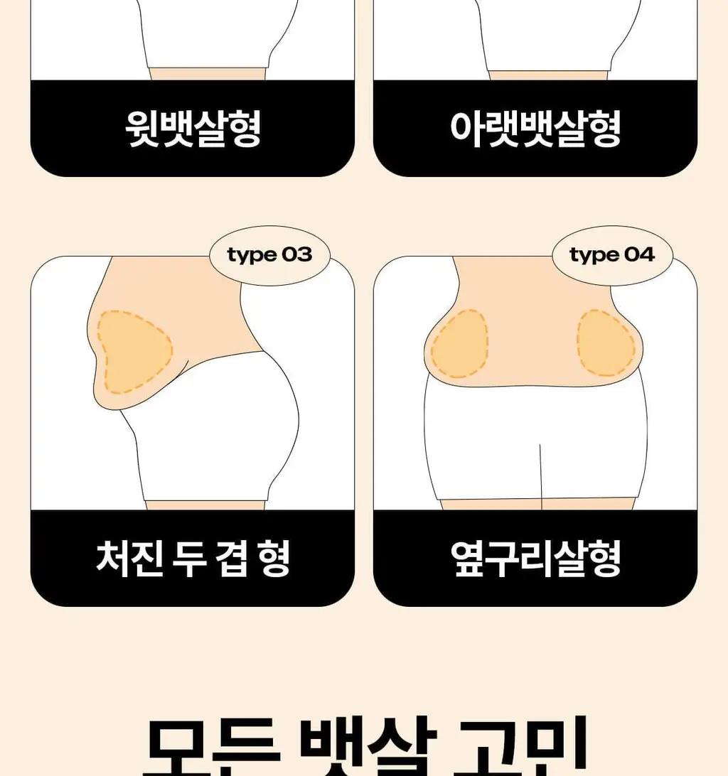 마른파이브 뱃살보정 삭팬티 2종 택1 상세페이지 64