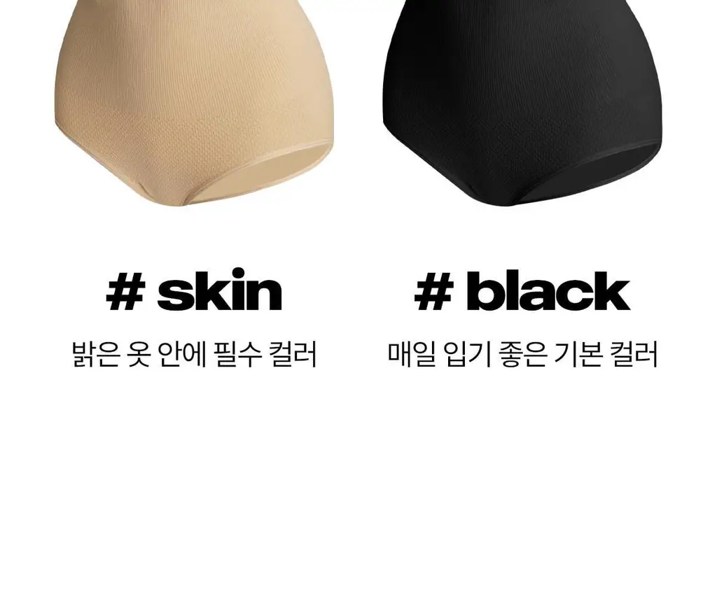 마른파이브 뱃살보정 삭팬티 2종 택1 상세페이지 67