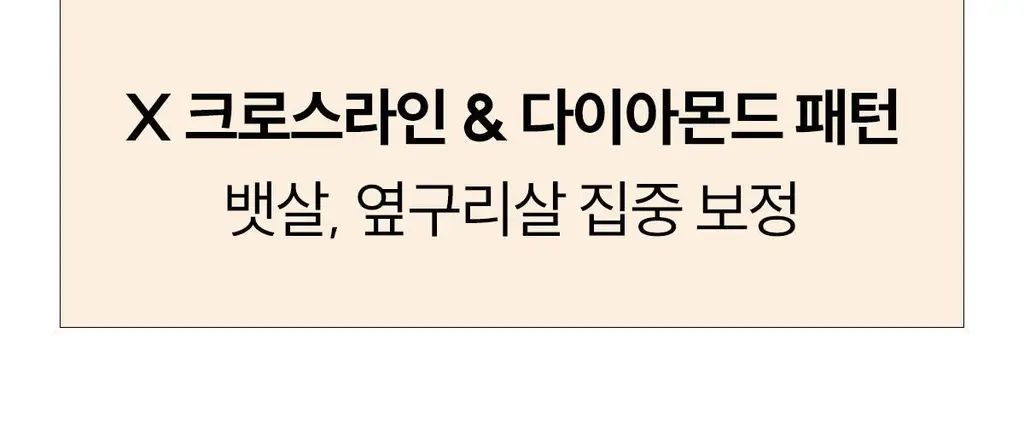 마른파이브 뱃살보정 삭팬티 2종 택1 상세페이지 73