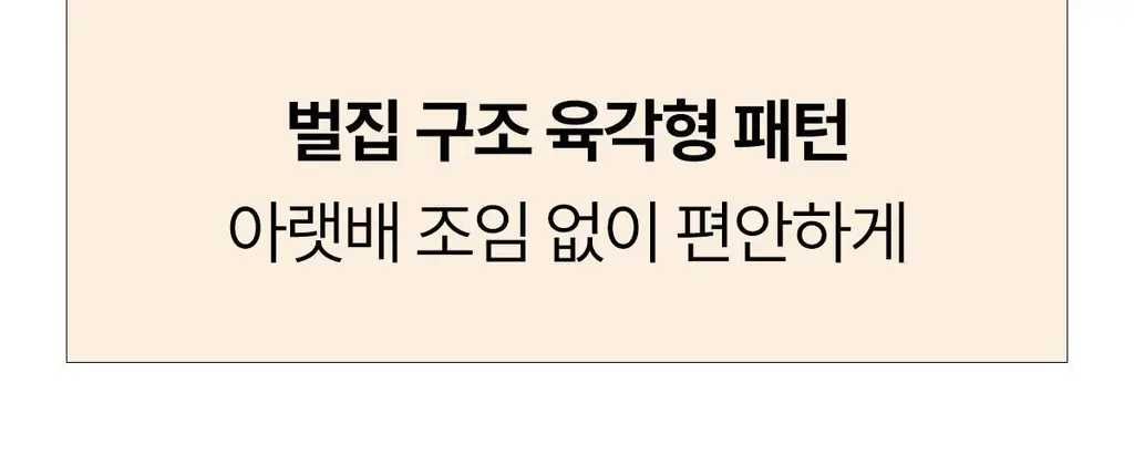 마른파이브 뱃살보정 삭팬티 2종 택1 상세페이지 75