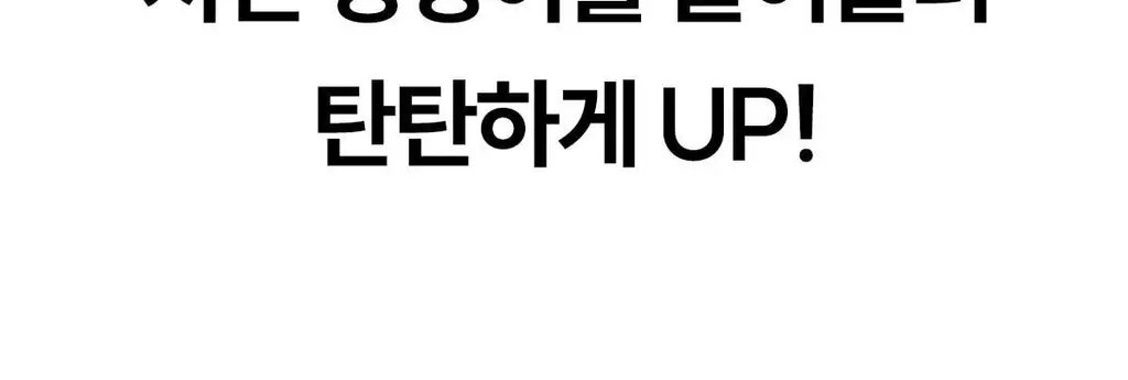 마른파이브 뱃살보정 삭팬티 2종 택1 상세페이지 84
