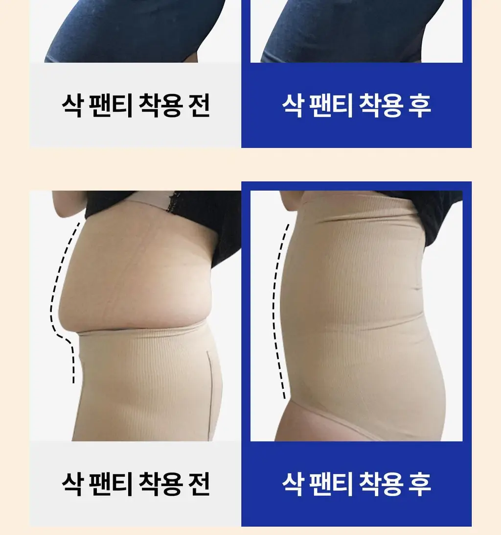 마른파이브 뱃살보정 삭팬티 2종 택1 상세페이지 90