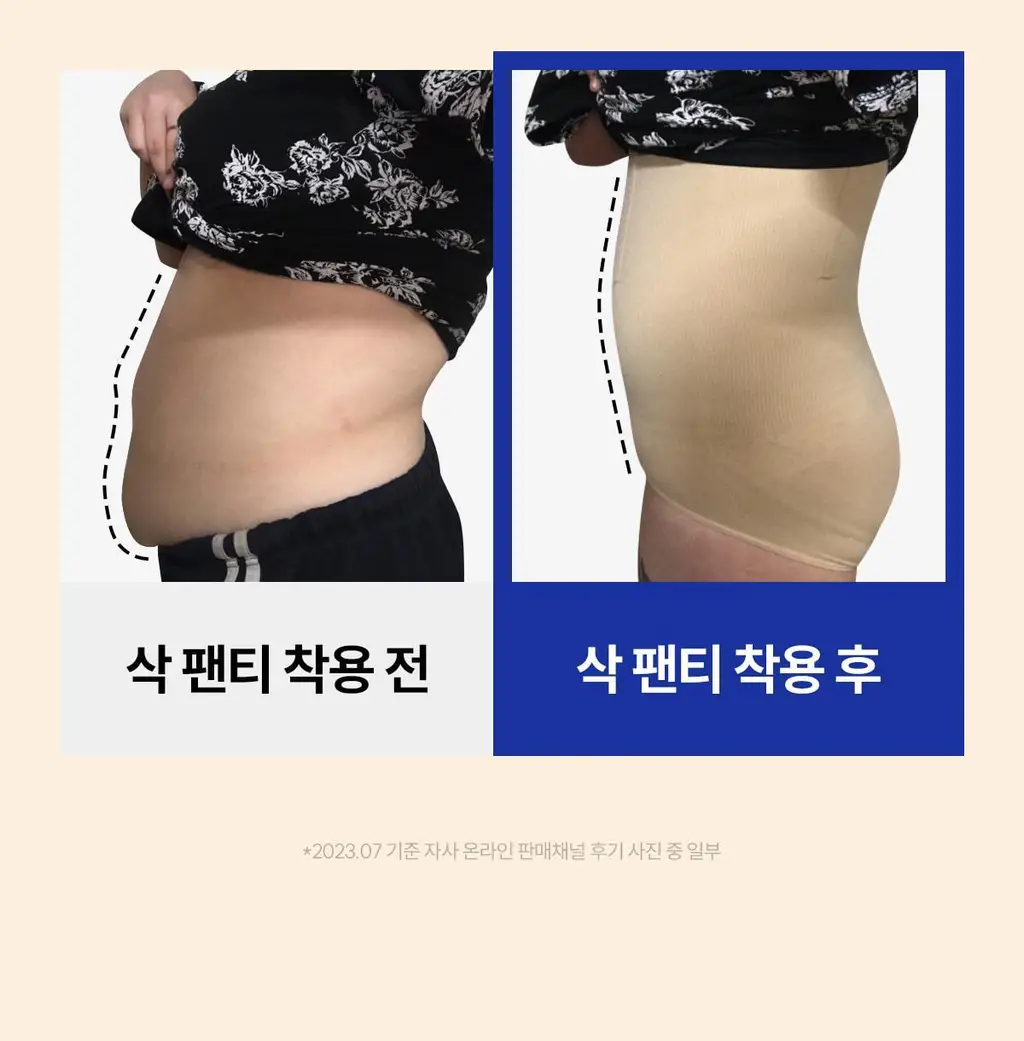 마른파이브 뱃살보정 삭팬티 2종 택1 상세페이지 91