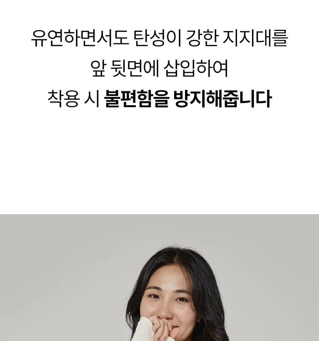 마른파이브 뱃살보정 삭팬티 2종 택1 상세페이지 96