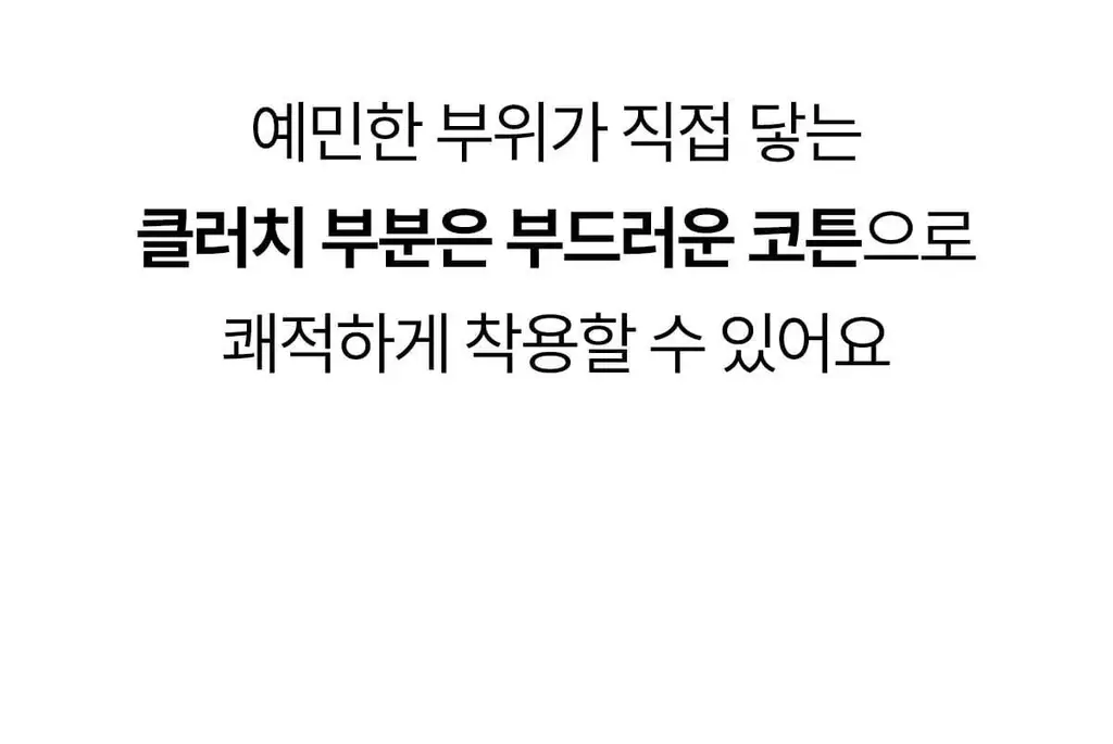 마른파이브 뱃살보정 삭팬티 2종 택1 상세페이지 103