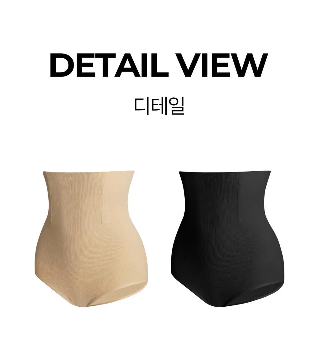 마른파이브 뱃살보정 삭팬티 2종 택1 상세페이지 125