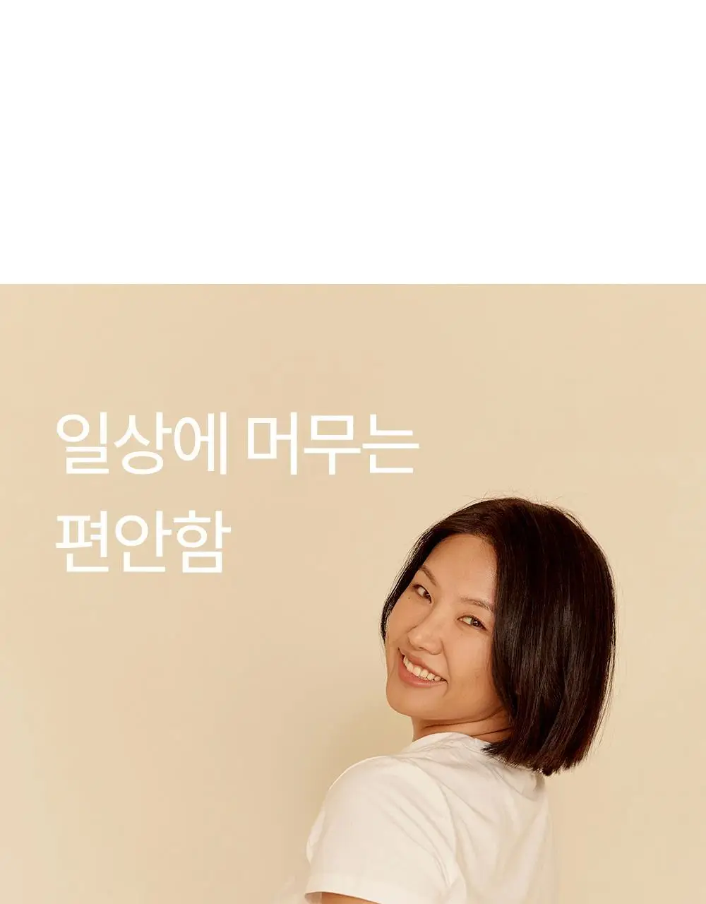 마른파이브 베이직 모달팬티 5매 1세트 상세페이지 5