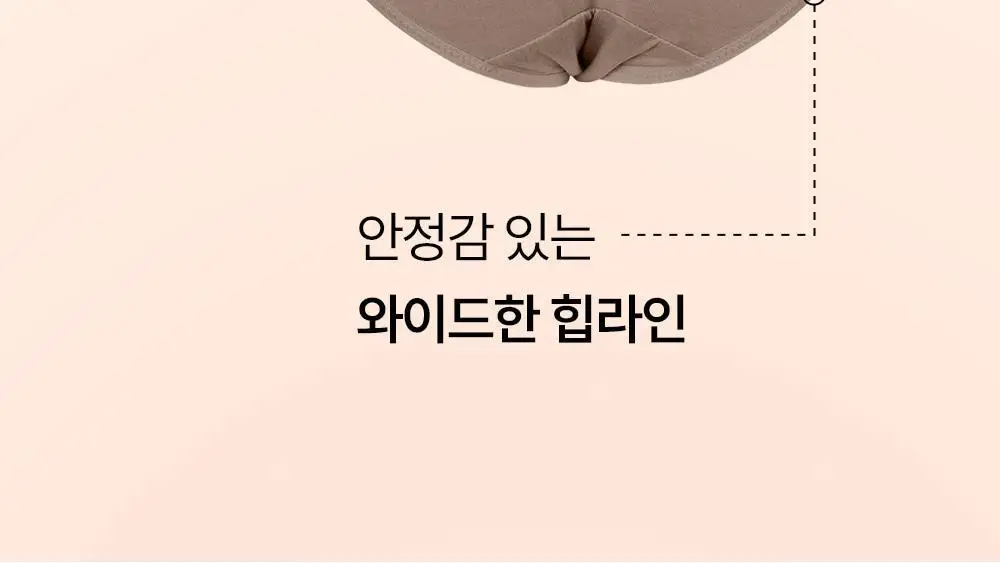 마른파이브 베이직 모달팬티 5매 1세트 상세페이지 10