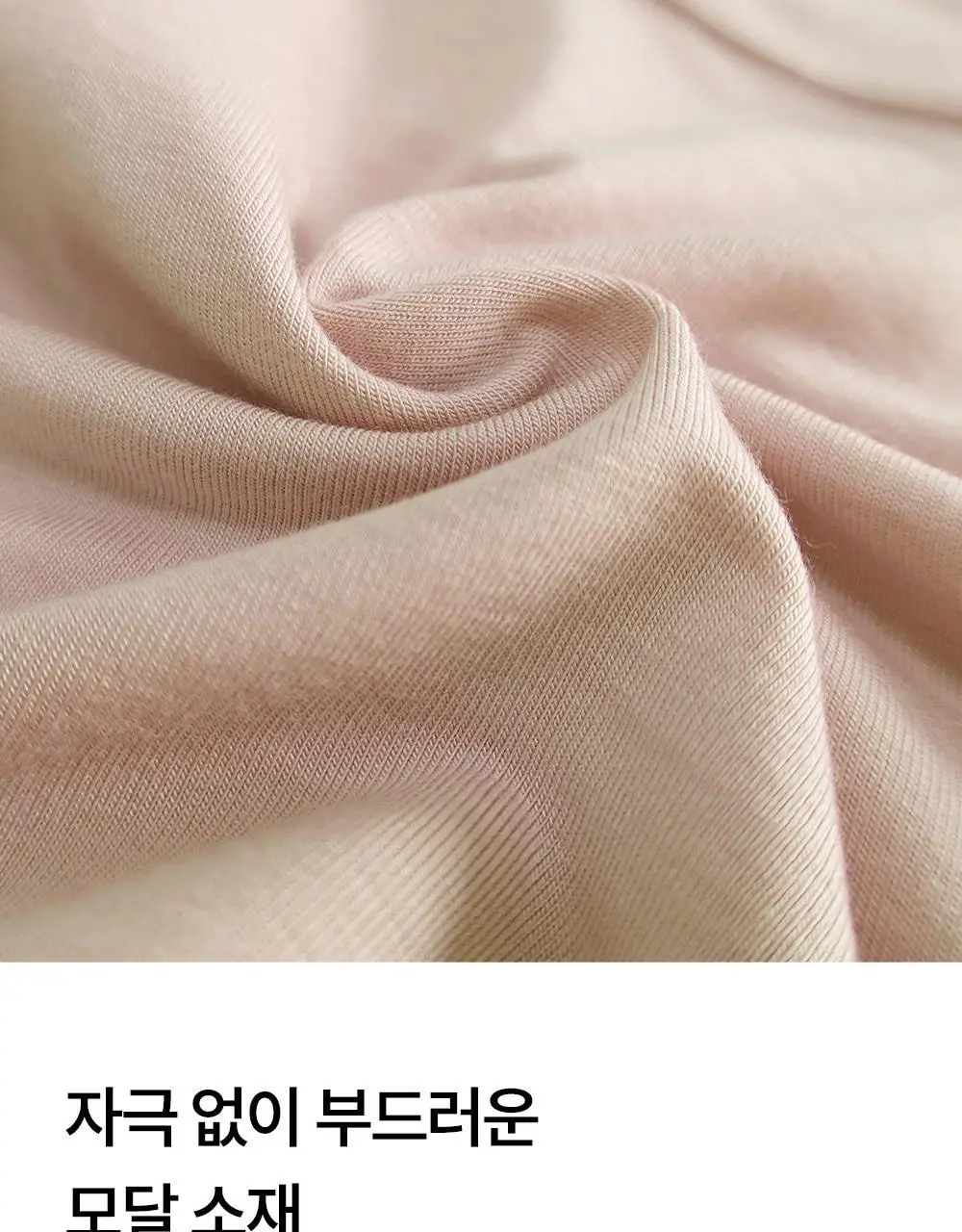 마른파이브 베이직 모달팬티 5매 1세트 상세페이지 20