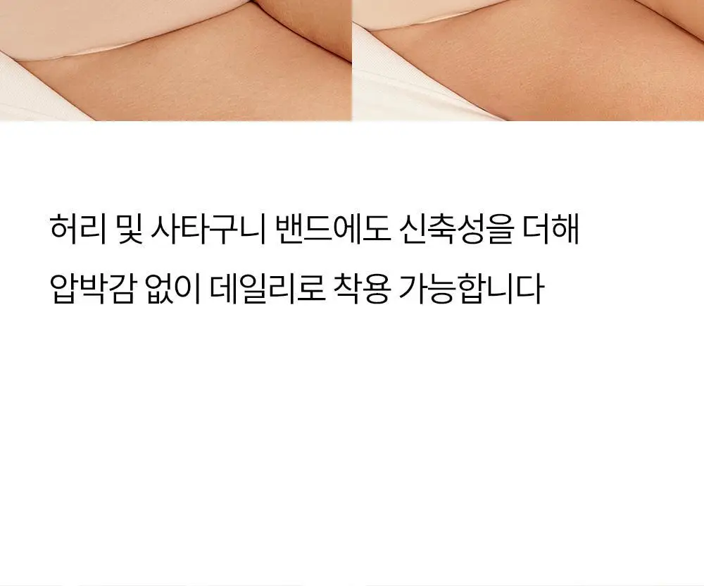 마른파이브 베이직 모달팬티 5매 1세트 상세페이지 24