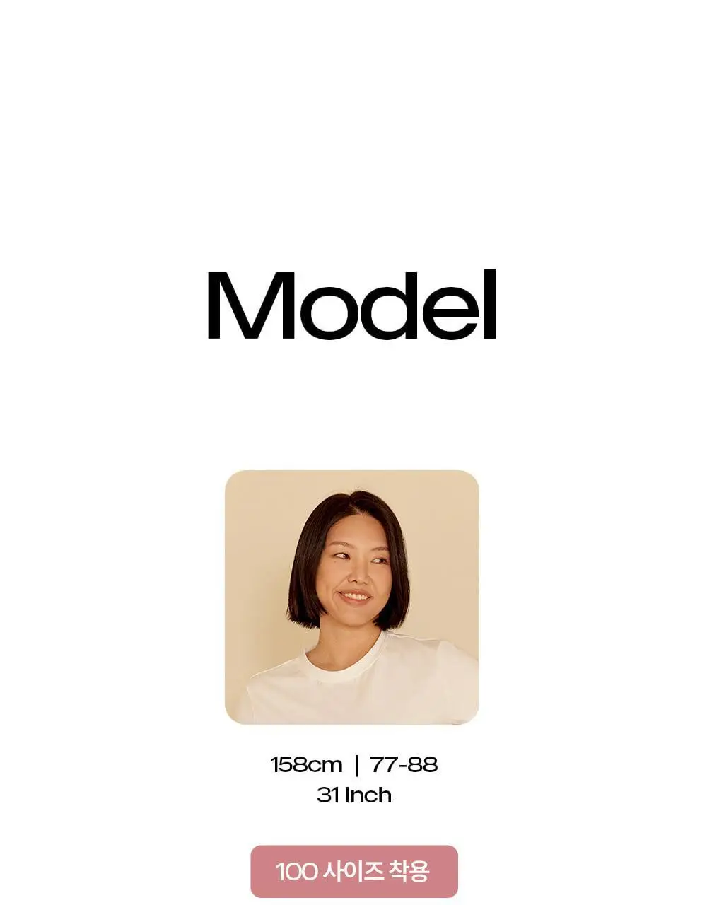 마른파이브 베이직 모달팬티 5매 1세트 상세페이지 45