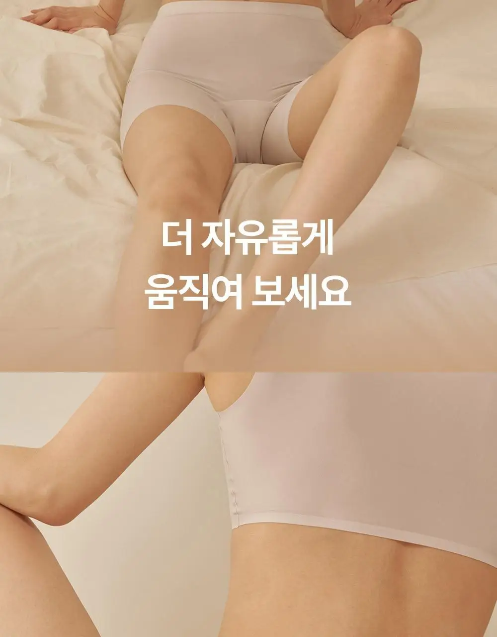 마른파이브 쉬어 네모팬티 오가닉 XS-XXL (스킨/화이트/블랙) 상세페이지 6