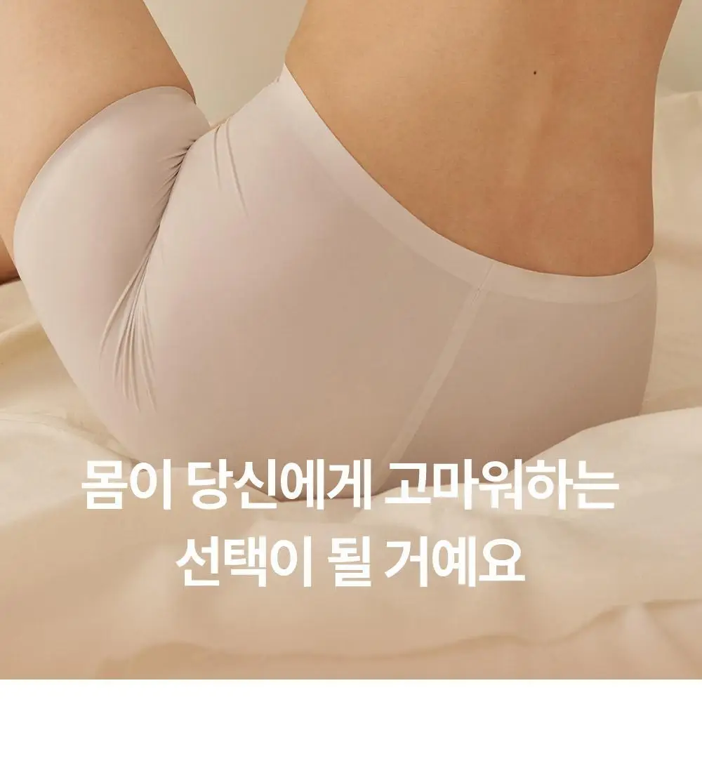 마른파이브 쉬어 네모팬티 오가닉 XS-XXL (스킨/화이트/블랙) 상세페이지 7