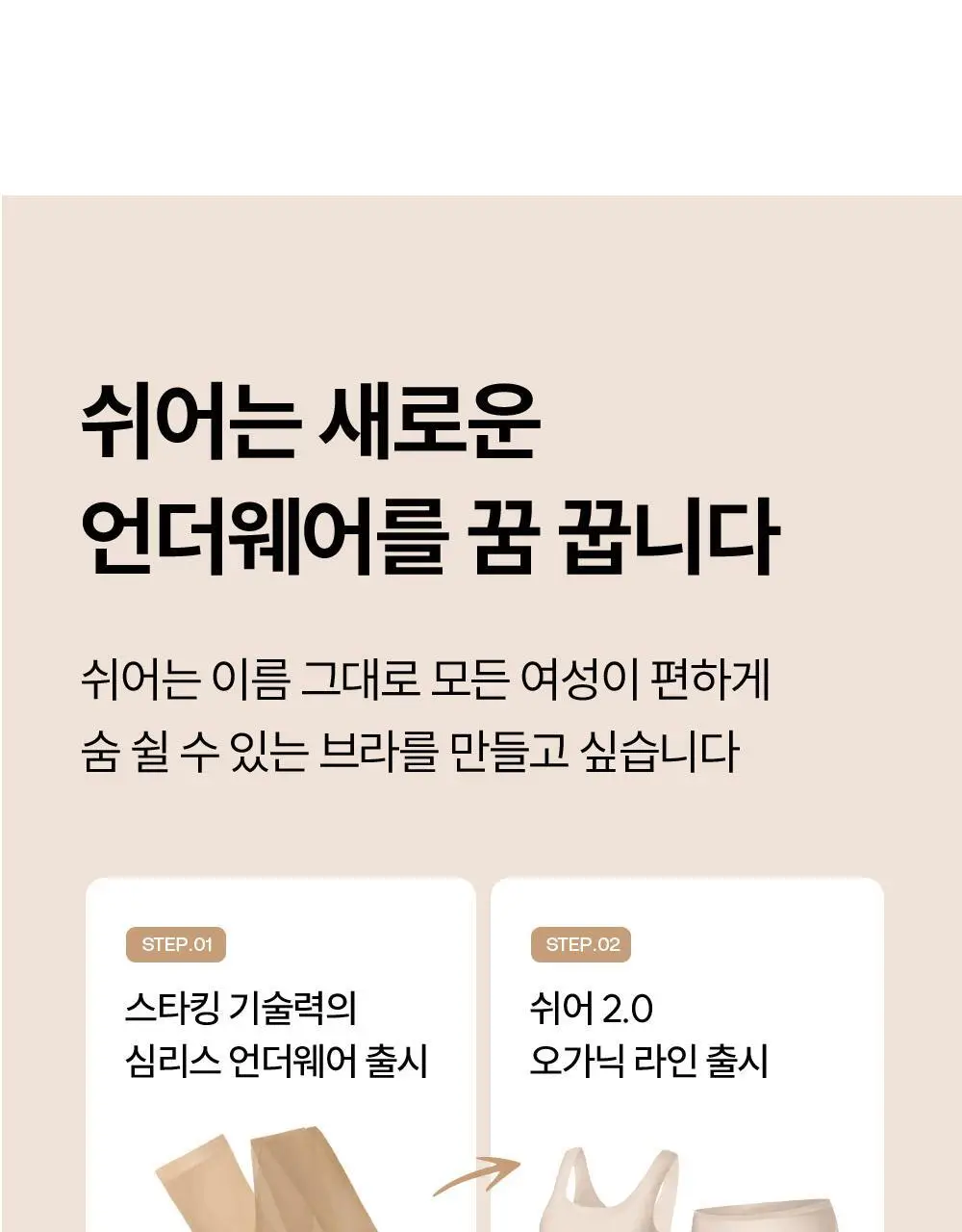 마른파이브 쉬어 네모팬티 오가닉 XS-XXL (스킨/화이트/블랙) 상세페이지 8