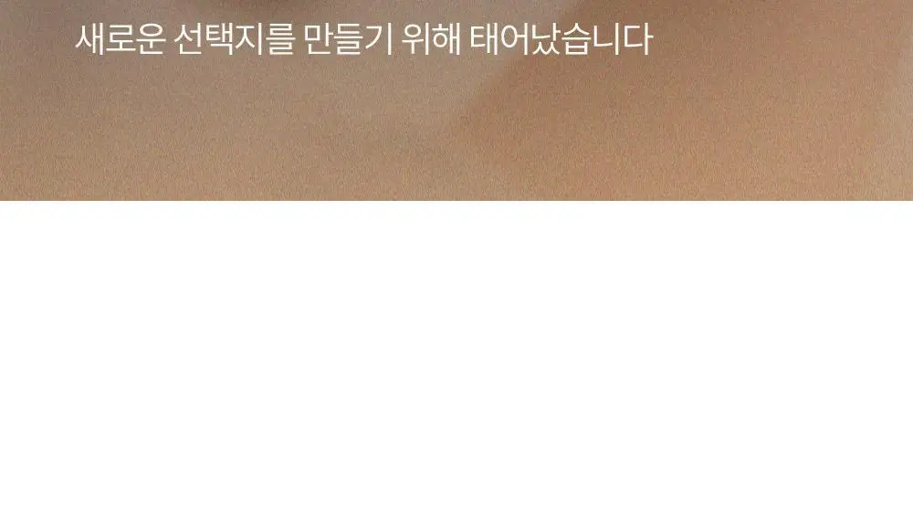 마른파이브 쉬어 네모팬티 오가닉 XS-XXL (스킨/화이트/블랙) 상세페이지 12