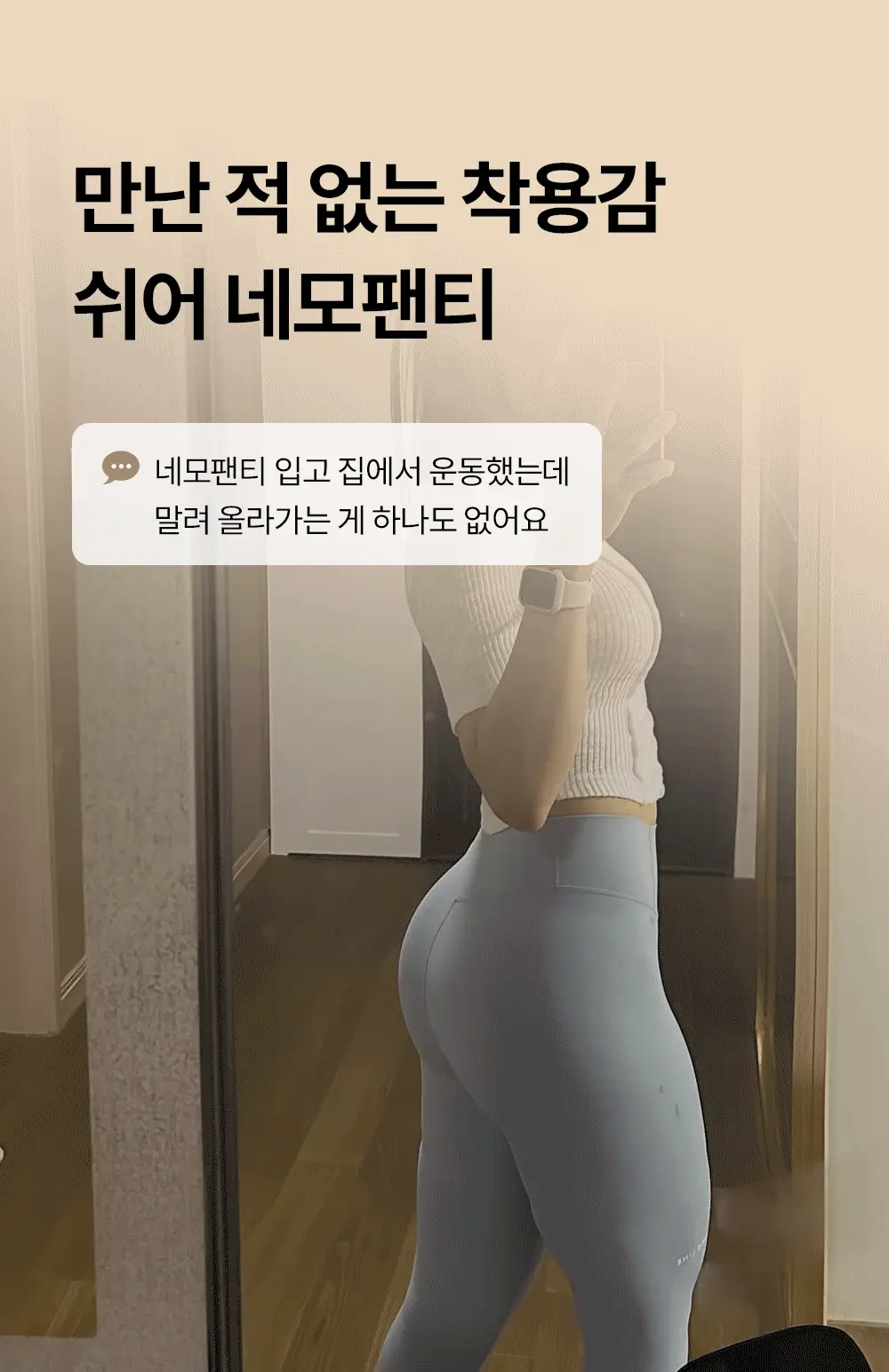 마른파이브 쉬어 네모팬티 오가닉 XS-XXL (스킨/화이트/블랙) 상세페이지 16