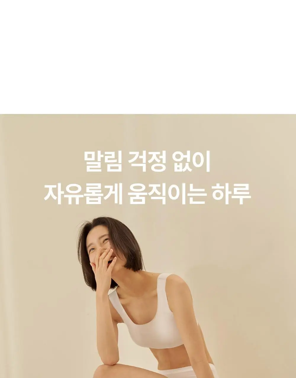 마른파이브 쉬어 네모팬티 오가닉 XS-XXL (스킨/화이트/블랙) 상세페이지 17