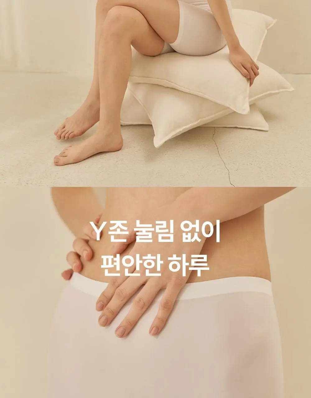 마른파이브 쉬어 네모팬티 오가닉 XS-XXL (스킨/화이트/블랙) 상세페이지 18