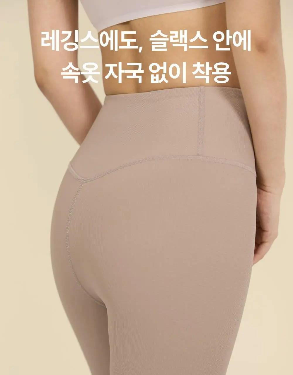 마른파이브 쉬어 네모팬티 오가닉 XS-XXL (스킨/화이트/블랙) 상세페이지 20