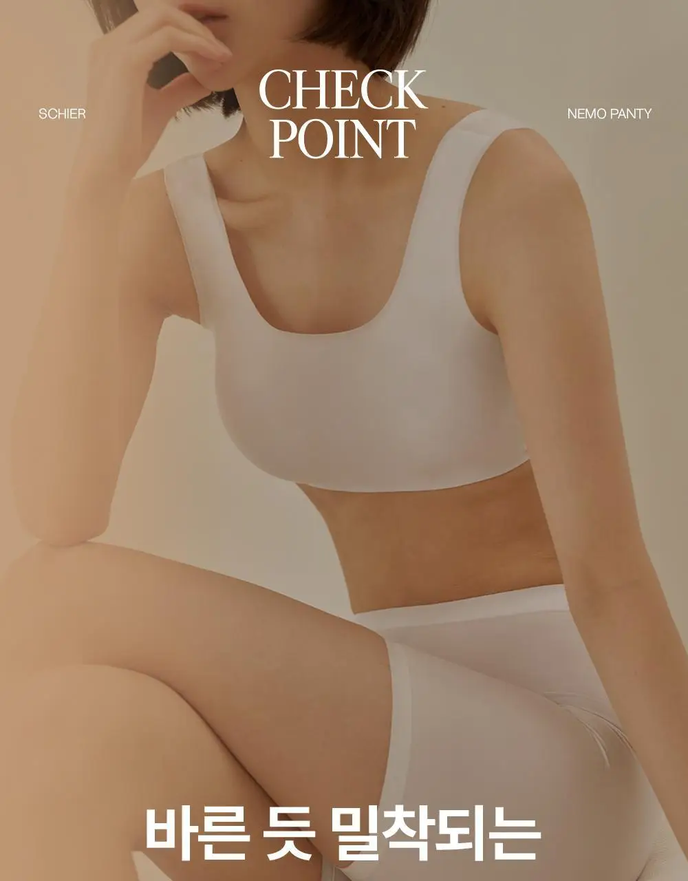 마른파이브 쉬어 네모팬티 오가닉 XS-XXL (스킨/화이트/블랙) 상세페이지 23