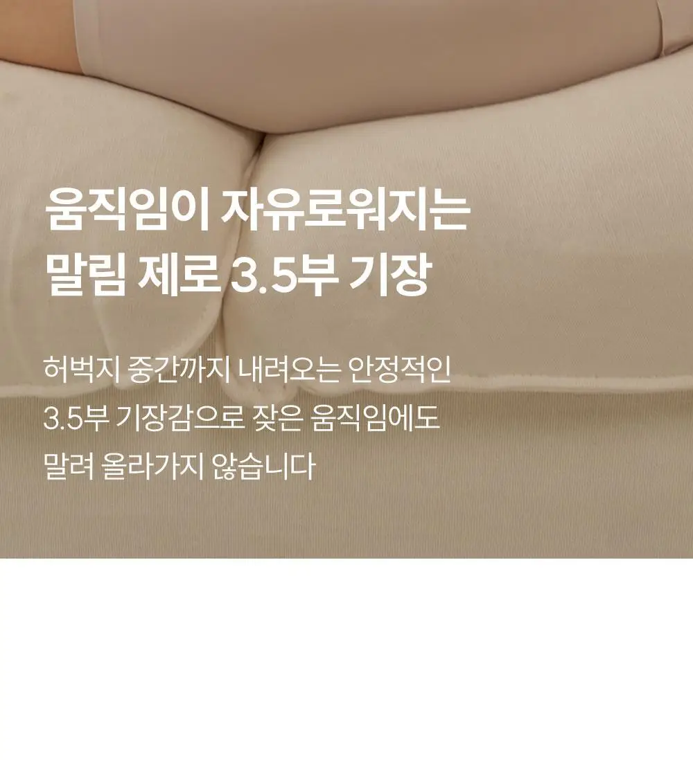 마른파이브 쉬어 네모팬티 오가닉 XS-XXL (스킨/화이트/블랙) 상세페이지 25