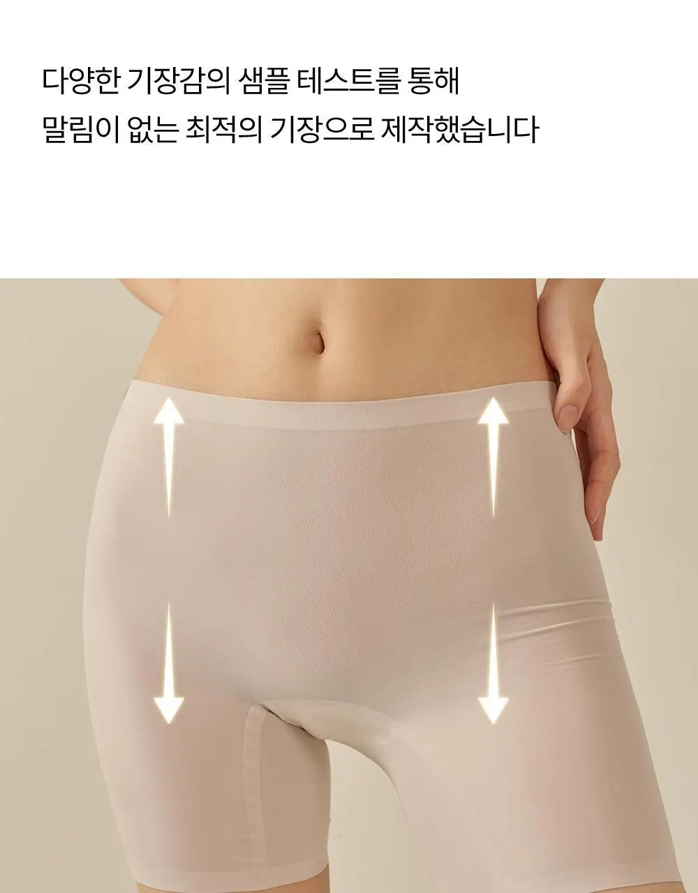 마른파이브 쉬어 네모팬티 오가닉 XS-XXL (스킨/화이트/블랙) 상세페이지 27