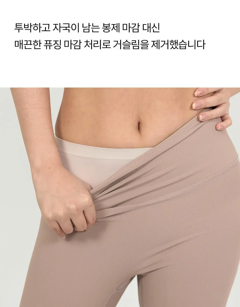 마른파이브 쉬어 네모팬티 오가닉 XS-XXL (스킨/화이트/블랙) 상세페이지 31