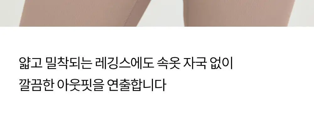마른파이브 쉬어 네모팬티 오가닉 XS-XXL (스킨/화이트/블랙) 상세페이지 32