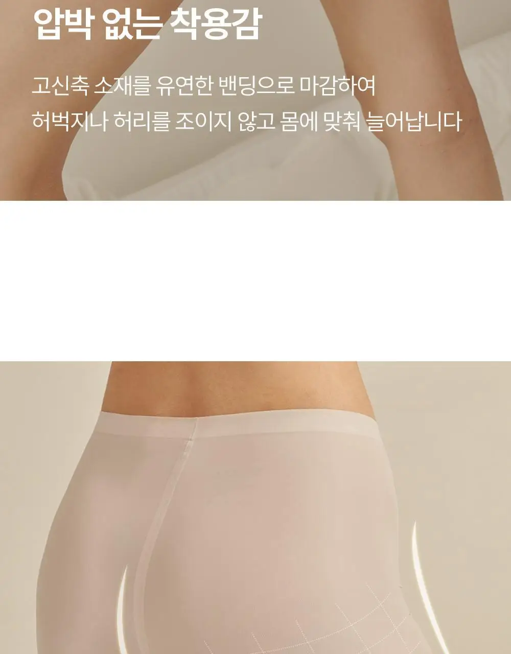 마른파이브 쉬어 네모팬티 오가닉 XS-XXL (스킨/화이트/블랙) 상세페이지 34
