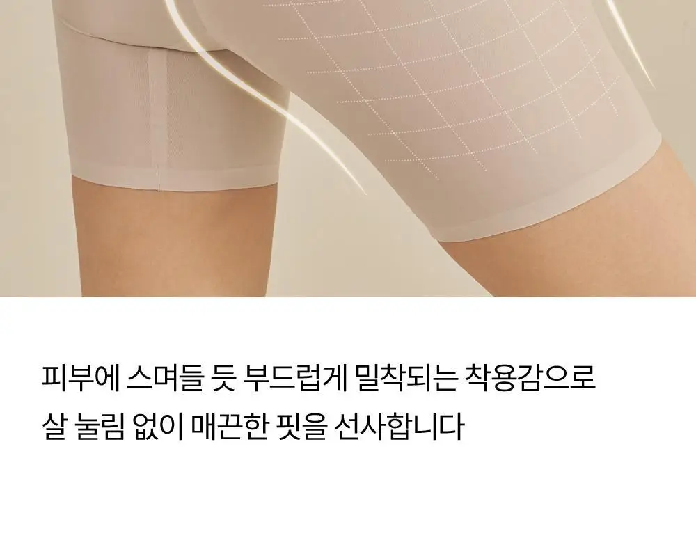 마른파이브 쉬어 네모팬티 오가닉 XS-XXL (스킨/화이트/블랙) 상세페이지 35