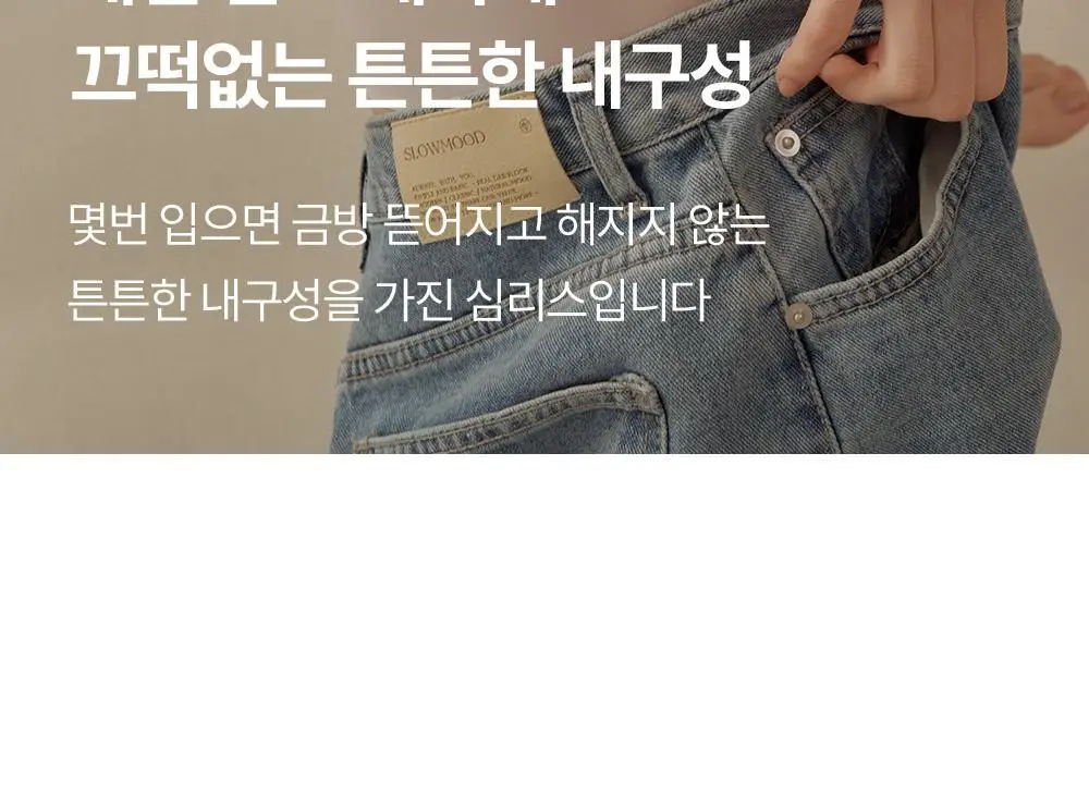 마른파이브 쉬어 네모팬티 오가닉 XS-XXL (스킨/화이트/블랙) 상세페이지 40