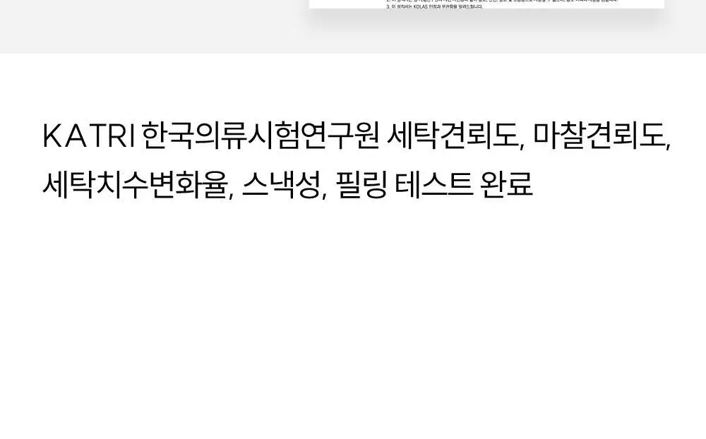마른파이브 쉬어 네모팬티 오가닉 XS-XXL (스킨/화이트/블랙) 상세페이지 43